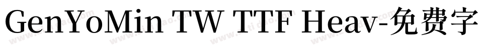 GenYoMin TW TTF Heav字体转换